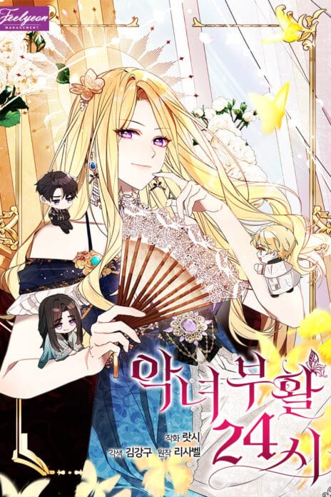 24 Hours Resurrection of the Villainess cover