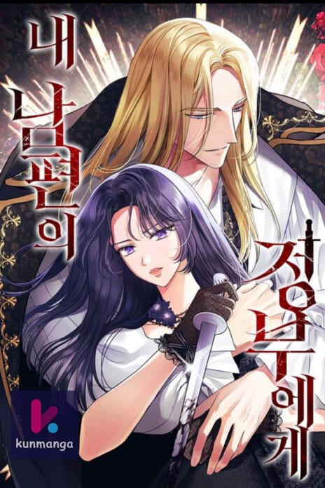 To My Husband’s Mistress cover