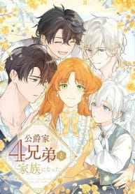 Became part of the family with the four brothers of the ducal cover