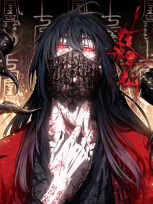 Dao of the Bizarre Immortal cover