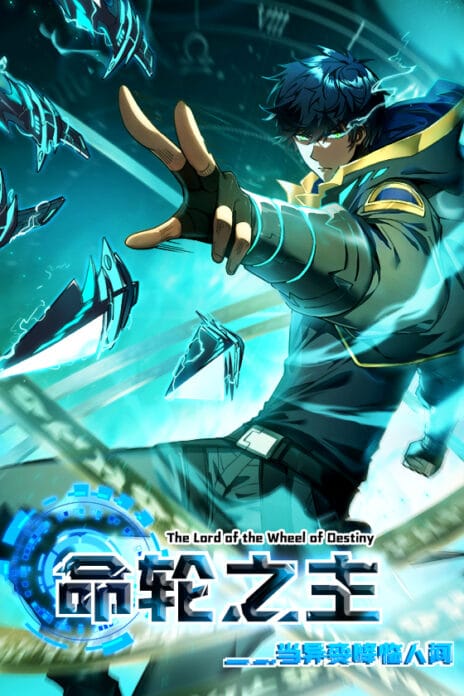 The Lord of the Wheel of Destiny cover