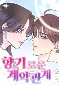 Fragrant Contractual Relationship cover