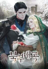 Grand Duke of the North cover