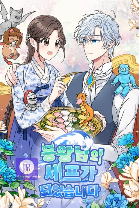 I Became the Chef of the Dragon King cover