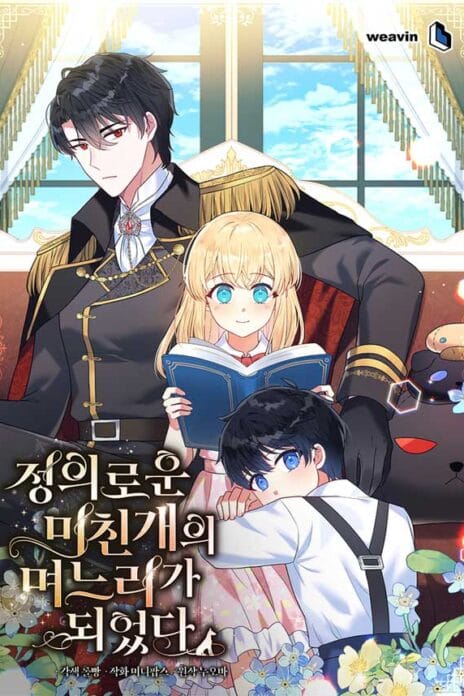 I Became the Daughter-in-Law of the Righteous Mad Dog cover