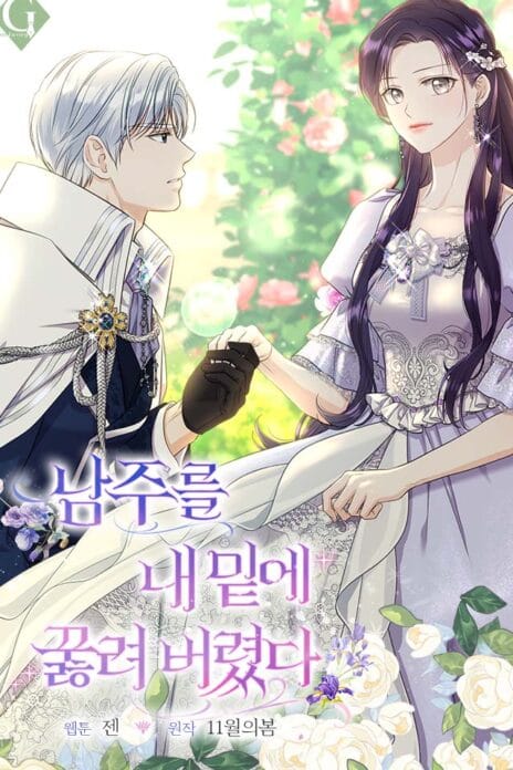 I Brought the Male Lead to His Knees Before Me cover