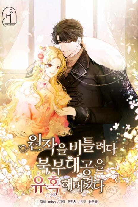 I Tried to Twist the Original Story But Ended Up Seducing the Northern Duke cover