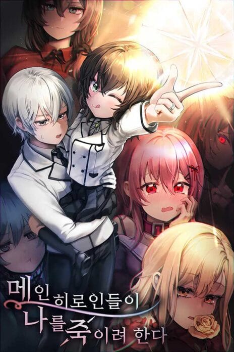 I’m a Hero, but the Heroines are Trying to Kill Me cover
