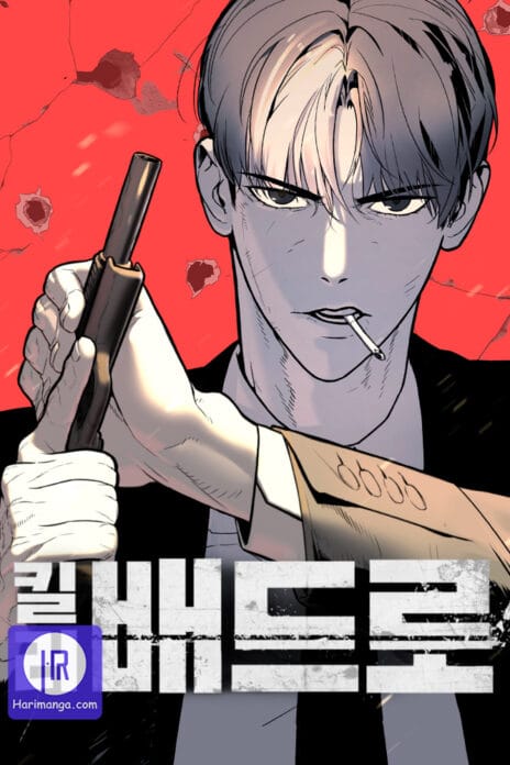 Killer Peter cover