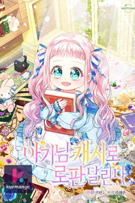 Lord Baby Runs A Romance Fantasy With Cash cover