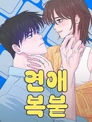 Love Letter cover