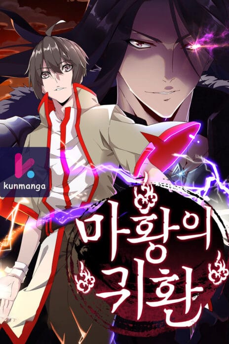 Magic Emperor cover