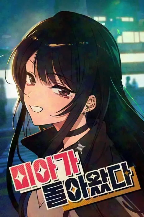 Mia is Back cover