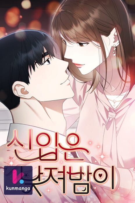 Newcomers Turn Low at Night cover