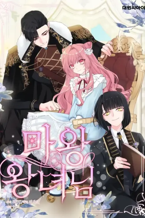 Princess of the Demon King cover
