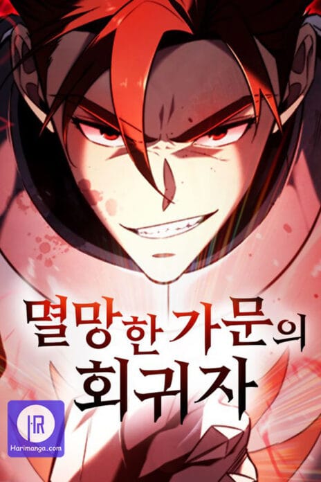 Regressor of the Fallen family cover