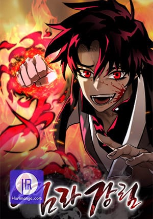 Reincarnation Path of The Underworld King cover