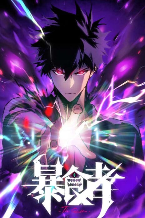 Return of the Devourer cover