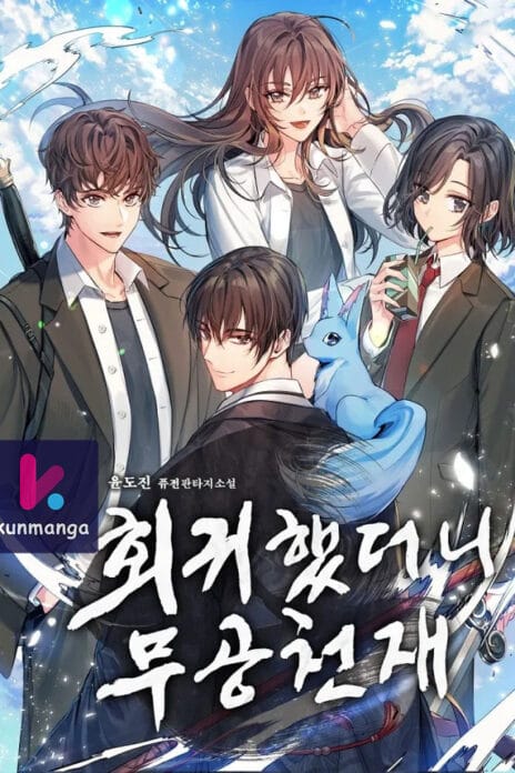 Return of the Martial Arts Genius cover