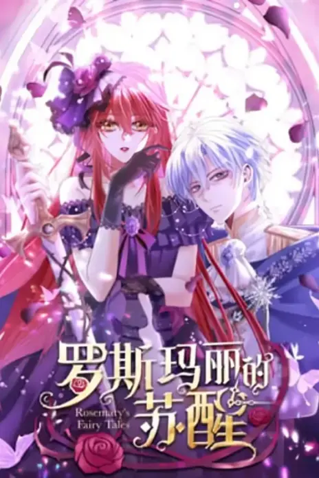 Rosemary’s Fairy Tales cover