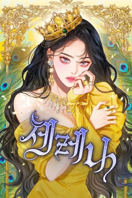Selena cover