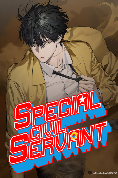 Special Civil Servant cover