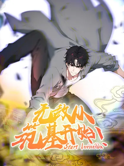Start Invincible cover
