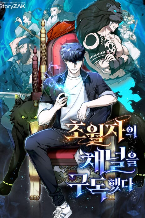 Subscribing To The Transcendent’s Channel cover