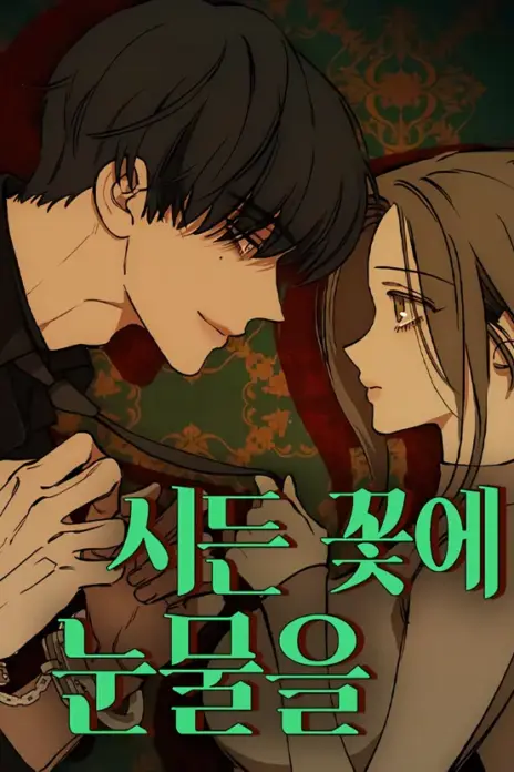 Tears on a Withered Flower cover
