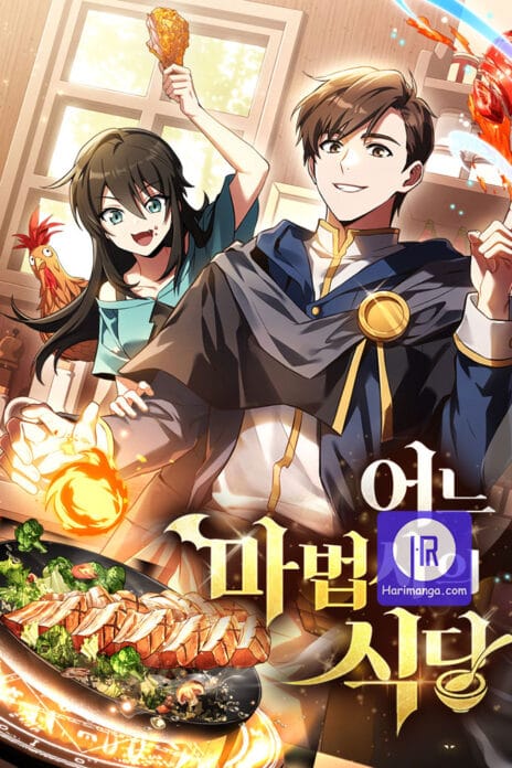The Archmage’s Restaurant cover
