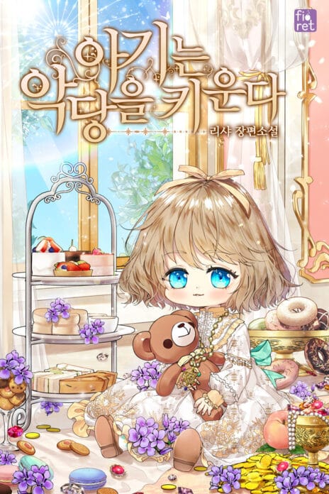 The Baby Raising a Devil cover
