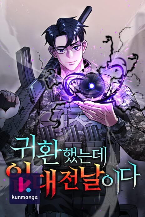The Dark Mage’s Return to Enlistment cover