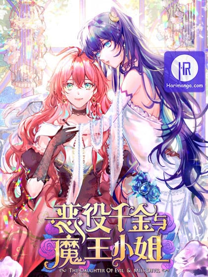The Daughter of Evil and Miss Devil cover