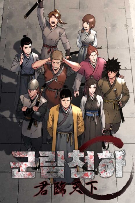 The Last Master of Jongnam Sect cover