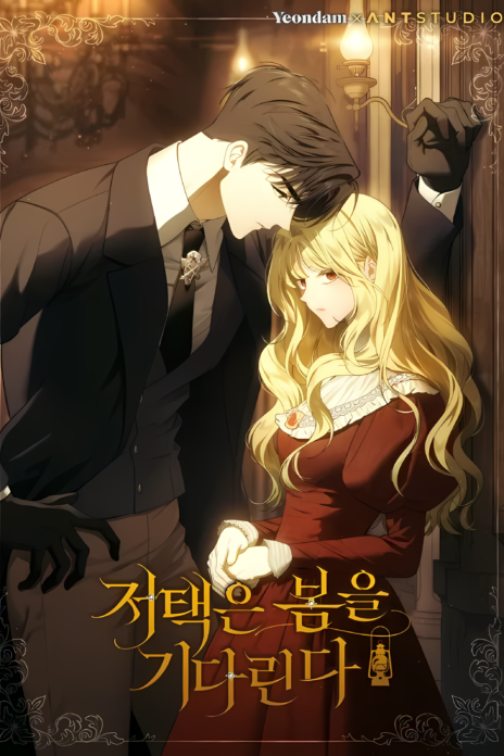The Mansion Awaits Spring cover