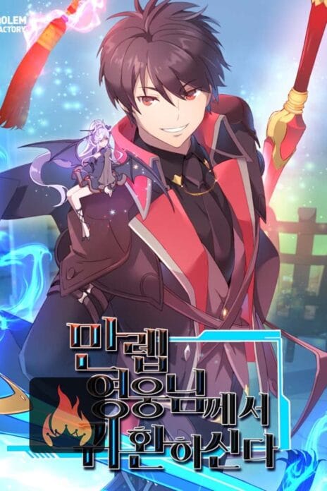 The Max Level Hero has Returned! cover