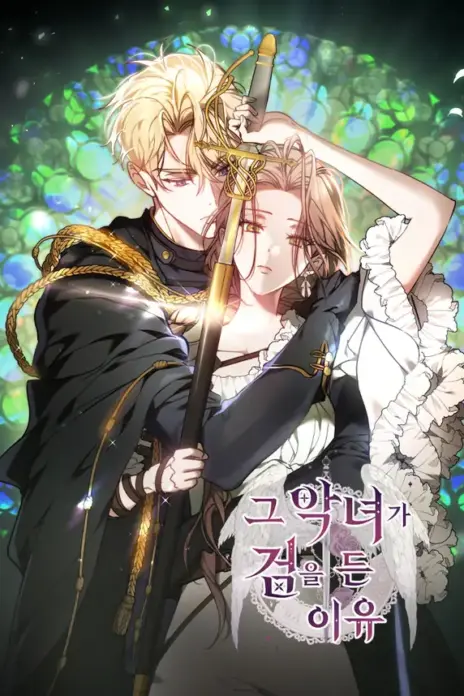 The Reason Why That Villainess Picked Up A Sword cover