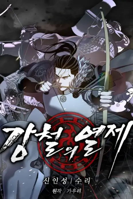 The Steel Emperor cover
