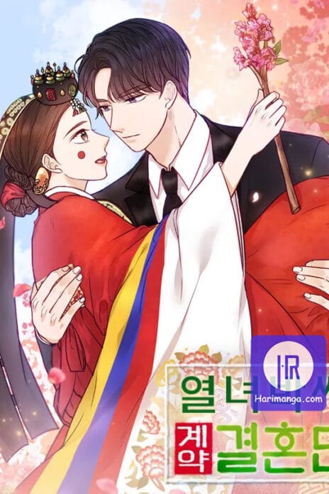 The Story of Park’s Marriage Contract cover