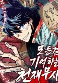 The Unforgettable Genius Martial Artist cover