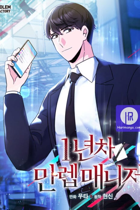 1st year Max Level Manager cover