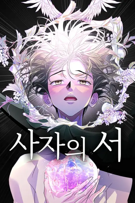 Book of the Dead cover