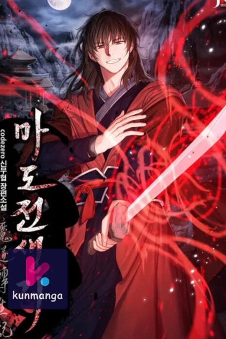 Chronicles of the Demon Faction cover