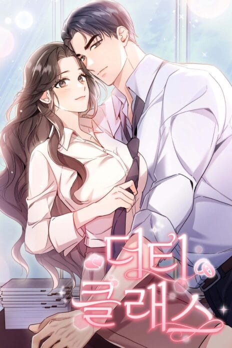 Dirty Class cover