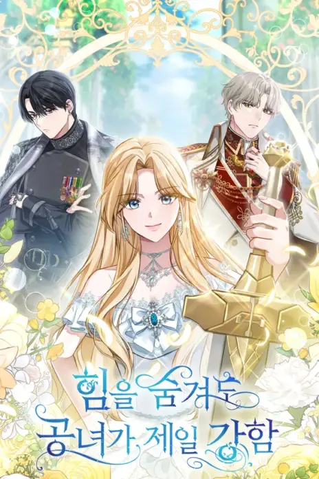 Even if I Hide My Power, the Noble Lady Is the Strongest cover