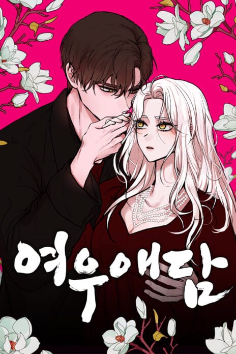 Fox Love Story cover
