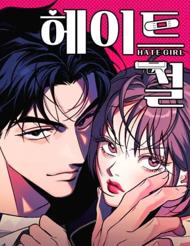 Hate Girl cover