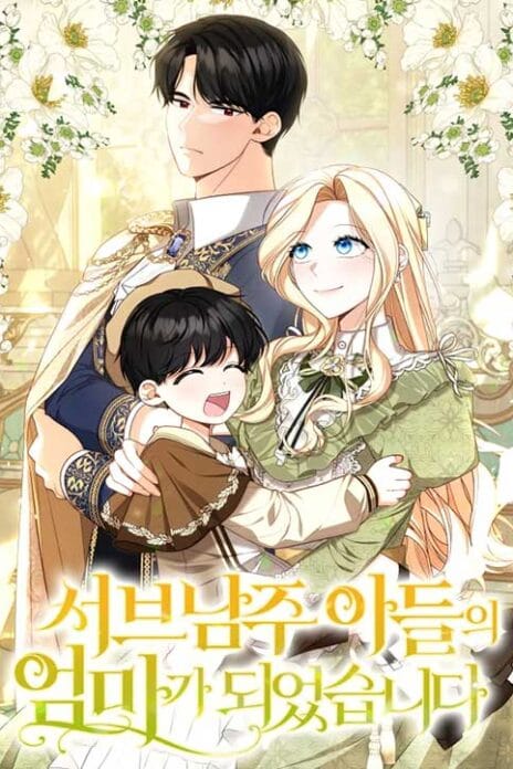 I Became the Mother of the Supporting Male Lead’s Son cover