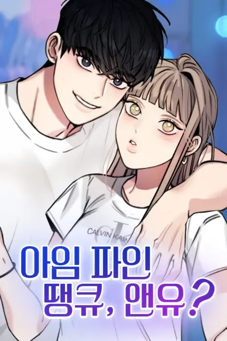 I’m Fine, Thank You, And You? cover