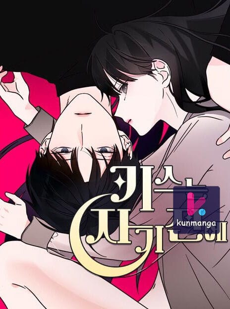 KISSING YOU BEFORE GOING TO BED cover